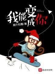 盗金人