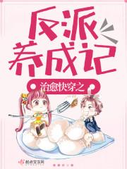 罪恶归途