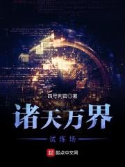 我的刑侦笔记