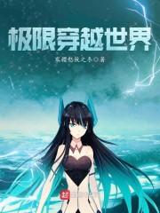 叶无忧苏青禾