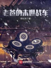 夜里大声嚎叫