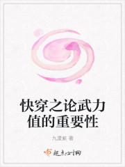 冥夫不温柔