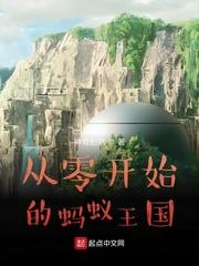 横冲直撞