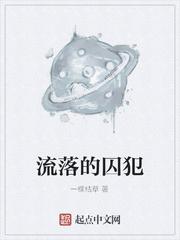 排球少年 伢子