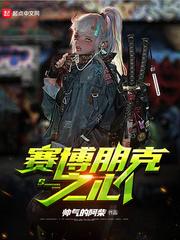 斗罗之雷霆龙神 雨之神祗