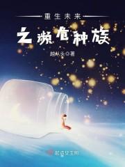 问天系统