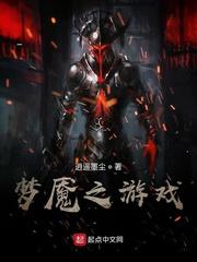 异能都市之异能战姬