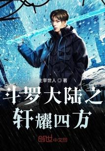 变成狐娘的我怎么才能变回男生