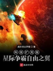 万族传道