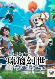 我只是个修路的