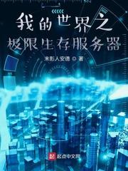 异窃