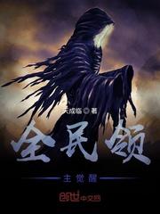 女神总裁的贴身狂婿
