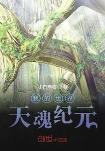 重生2002之王爸爸