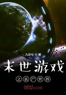 主角是变性人