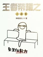 末世之我有一棵树