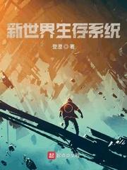 虚空未知