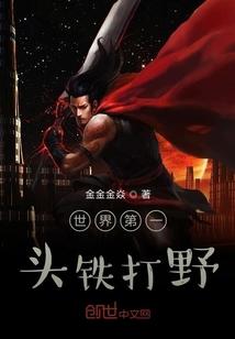 形而上梦