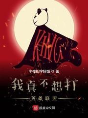 都市豪门尊主