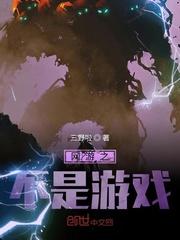 凡人所能