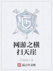 重生之点亮科技树