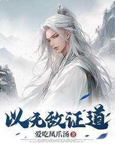 江湖事件录