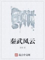 剑御无边