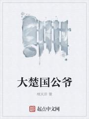 染血的天路