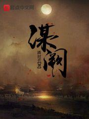 洪荒之生死法则我自非凡