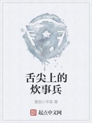 三哥的拳头