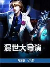 恶龙深渊来自哪本书