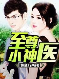 死囚营杀敌亿万我成神了