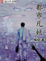 阴府天子