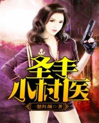 巫灵终章