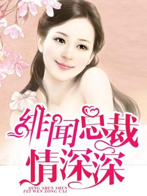 重生：发动大姑娘小媳妇帮我赚钱