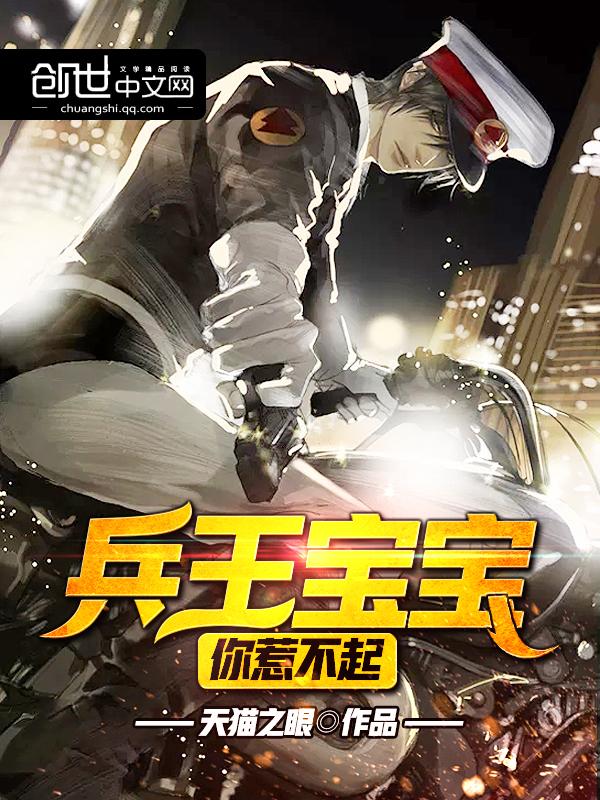 杀敌爆属性!我靠异能逆袭皇位