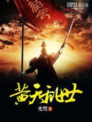 八零:带四娃嫁首富,搬空渣男金库