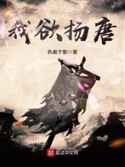 啥?开学他就拿下校花了