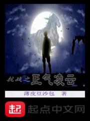 尸香美人