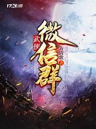 蒋南星沈翊肖叙