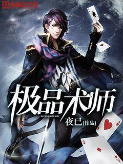 李阳白小翠