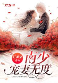 宁凡云清瑶