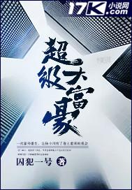 魔门剑宗，我自趋吉避凶