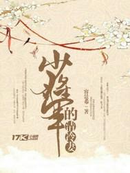 我的道侣每日刷新