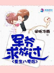心机宫女一滴泪惹得皇帝送凤位