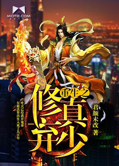 洪荒：开局就是圣人