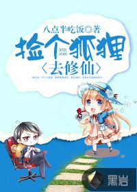 叶轩大明暴君我为大明续运三百年