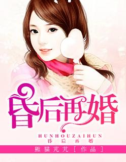 癫，都癫，癫点好啊