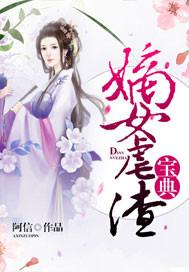 万天赋之主在游戏入侵时代缔造传奇