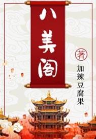 四合院：秦淮茹赖上我