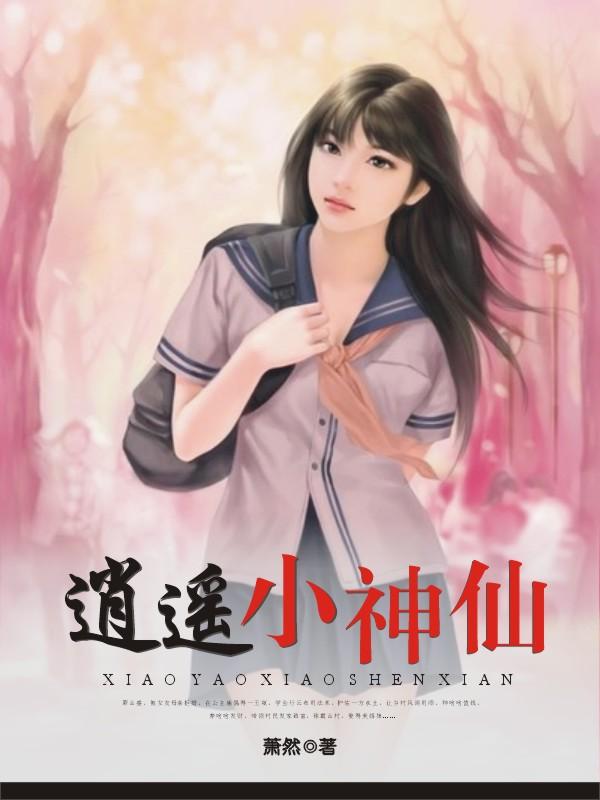 陈平苏雨琪